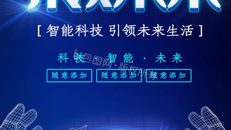 医疗设备PCB板分类解析：关键技术与选型要点