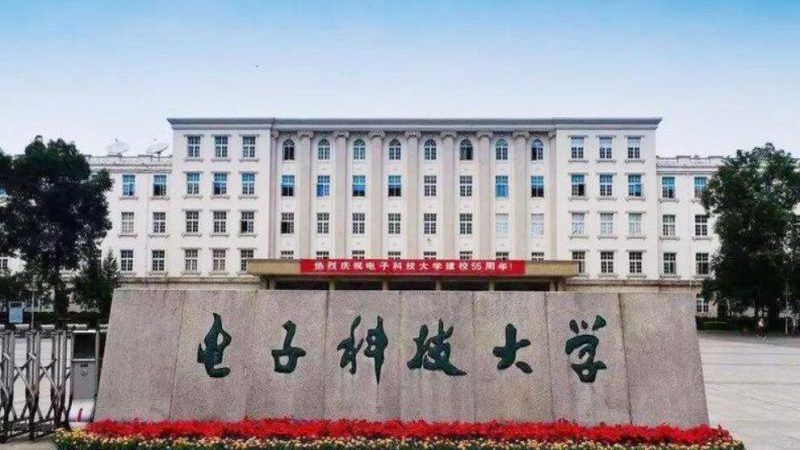 深圳市电子有限公司