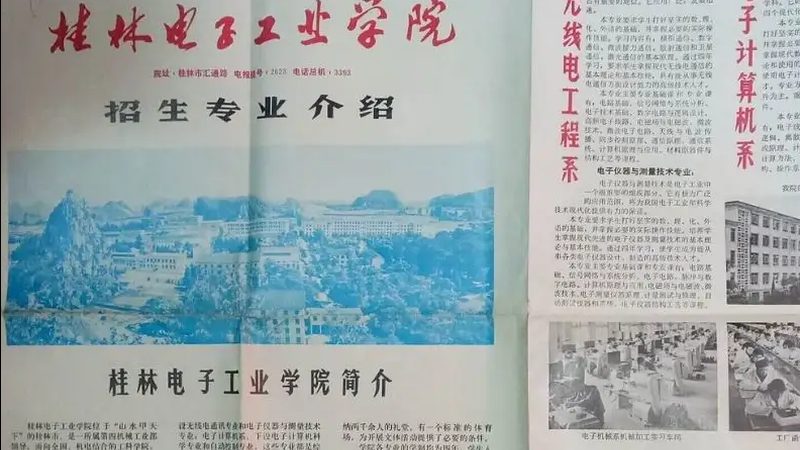 电子元器件采购平台收费标准解析：揭秘行业“潜规则